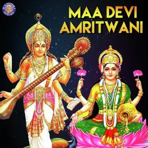 Maa Devi Amritwani image