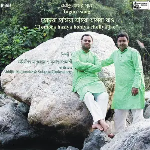 Tomora Hasiya Bohiya Choliya Jao - Single image