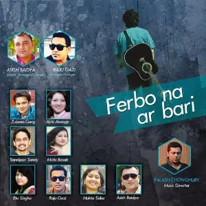 Ferbo Na Ar Bari image