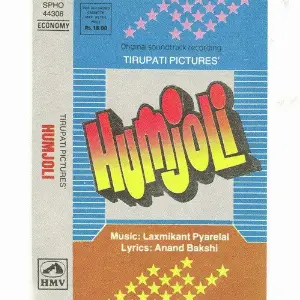 Humjoli Laxmikant - Pyarelal