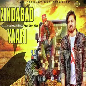 Gunday Manjeet Ridhal, Jeet Mor, Jeet Mor