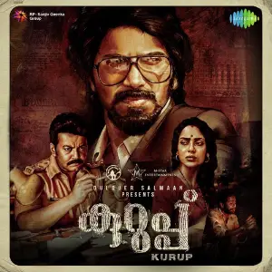 Kurup - Malayalam 