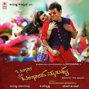 Bangara SO Bangaradha Manushya image