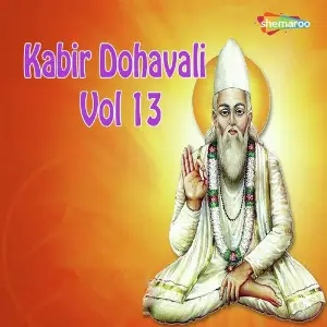 Kabir Dohavali Vol. 13 image