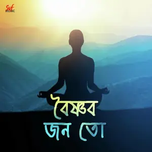 Vaishnav Janato image