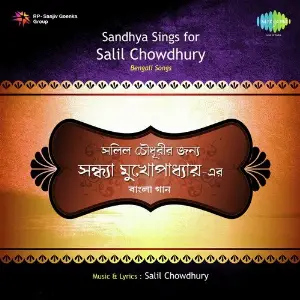 Sandhya Sings For Salil Chowdhury image