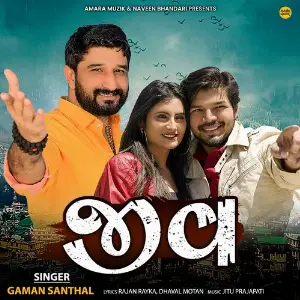 Jeev image