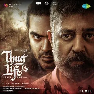 Thug Life (Tamil) image