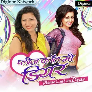 Bara Bara A Chhoti Devi Maai Ke Jyoti Kushbhoo Tiwari