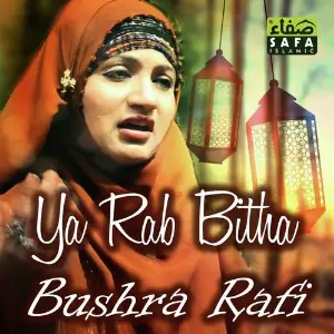 Ya Rab Bitha image