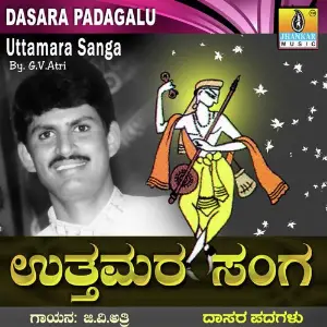 Uttamara Sanga image