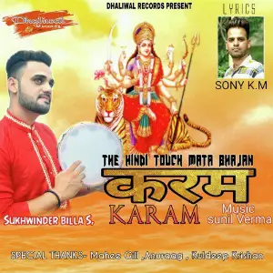 Karam - Single image