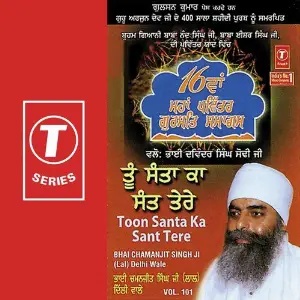 Toon Santa Ka Sant Tere Bhai Chamanjit Singh Ji Lal (Delhi Wale)