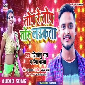 Top Re Top Tor Laukata image