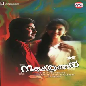 Nakshathrangal image