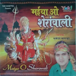 Maiya O Sherawali Mukesh Bagda