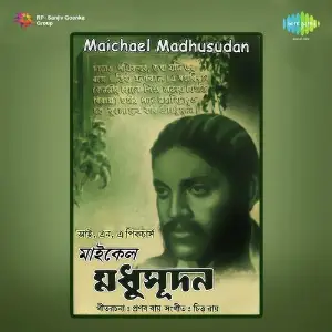 Maichael Madhusudan image