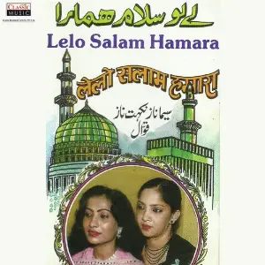 Lelo Salam Hamara image