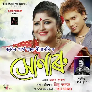 Randhoni Pua Zubeen Garg, Dhiramoni Mazumdar