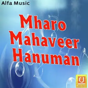 Mharo Mahaveer Hanuman image