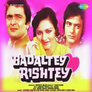Badaltey Rishtey Laxmikant - Pyarelal