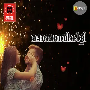 Monjathikili image