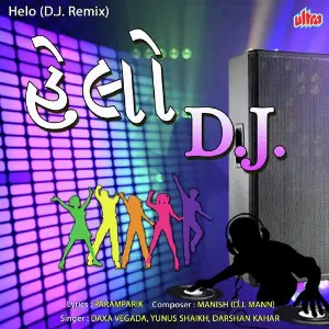 Hello (DJ Remix) image