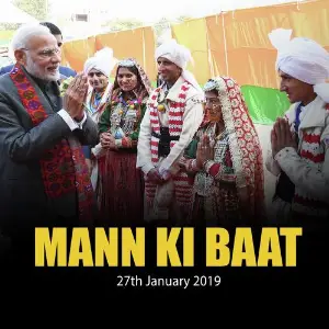 Mann Ki Baat - Jan. 2019 image