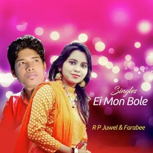 Ei Mon Bole - Single image
