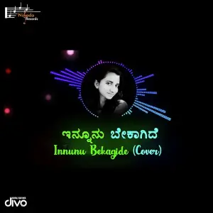 Innunu Bekagide image
