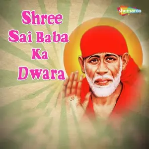 Shree Sai Baba Ka Dwara image