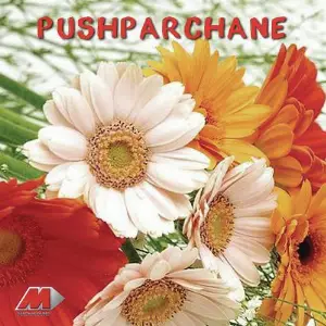 Pushparchane Vol. 3 image