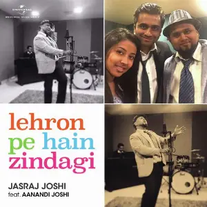 Lehron Pe Hai Zindagi image