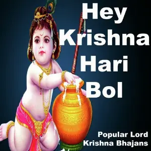 Hey Krishna Hari Bol (Popular Lord Krishna Bhajans) Pankaj