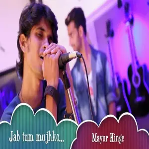 Jab Tum Mujhko image