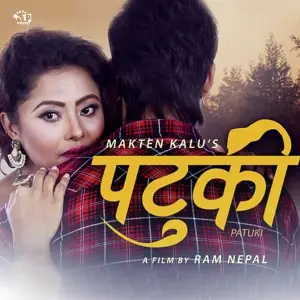 Patuki (Original Motion Picture soundtrack) image