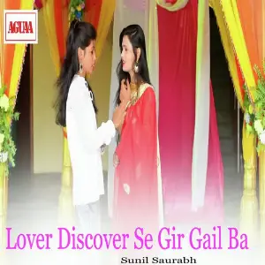Lover Discover Se Gir Gail Ba image