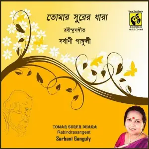 Tomar Surer Dhara image