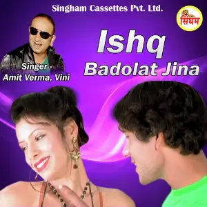 Ishq Badolat Jina image