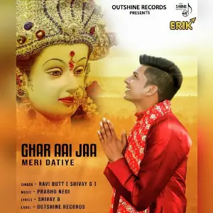Ghar Aai Jaa Meri Datiye image