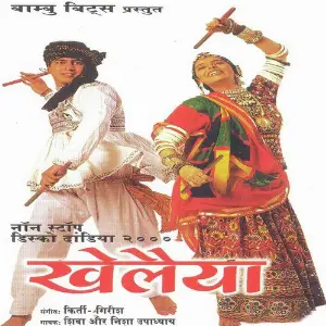Khelaiya- Non-Stop Disco Dandiya 2000 Various Artists