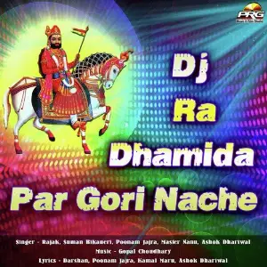 Dj Ra Dhamida Par Gori Nache image
