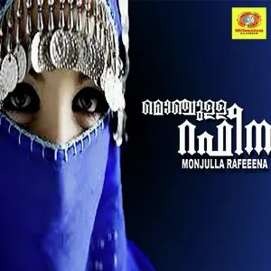 Monjulla Rafeena image