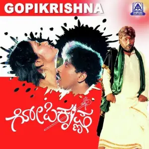 Gopi Krishna image