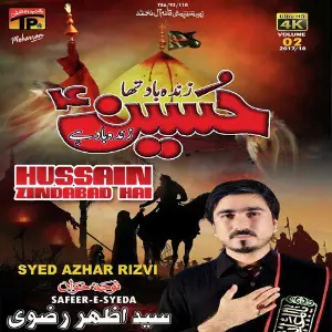 Hussain Zindabad Hai, Vol. 2 image