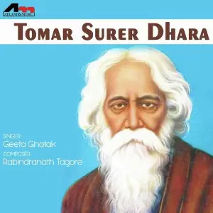 Tomar Surer Dhara image