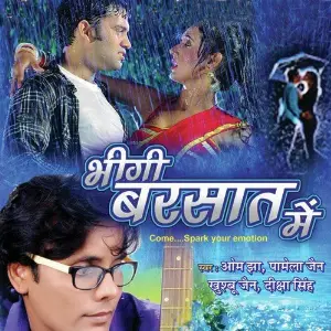 Bheegi Barsaat Mein Om Jha