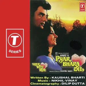 Pyar Bhara Dil Nikhil-Vinay, Anuradha Paudwal