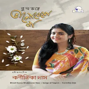 Bhool Korey Bhalobeso Naa image