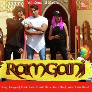 Ramganj image